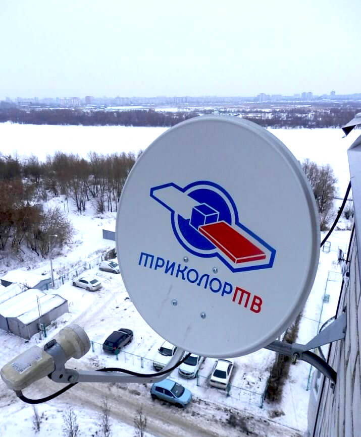 Обмен ресиверов Триколор ТВ в Видном: фото №2